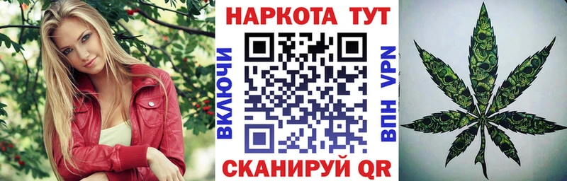 Купить наркоту Краснокамск Канабис  Мефедрон  АМФЕТАМИН  ГАШИШ  Кокаин 