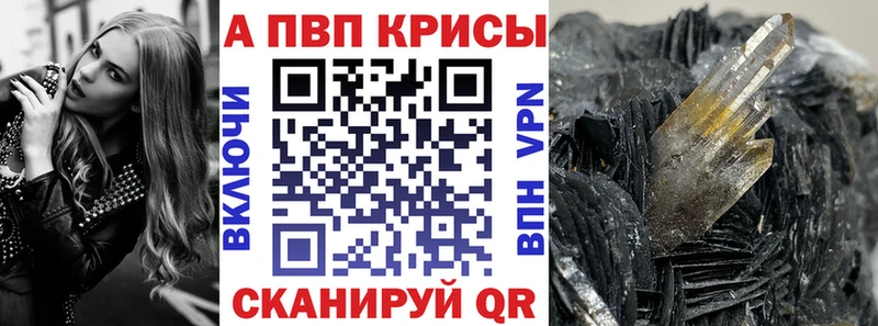 Alfa_PVP СК КРИС  где найти   Краснокамск 