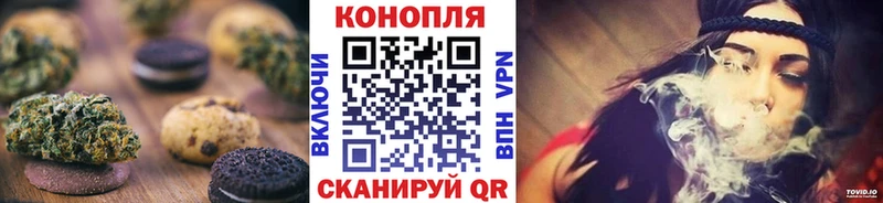 это клад  Краснокамск  Canna-Cookies марихуана 