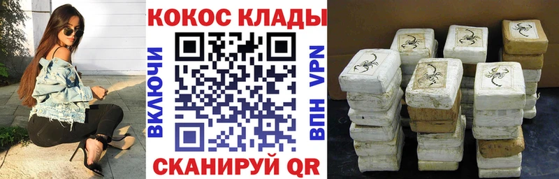 Кокаин Боливия  Краснокамск 