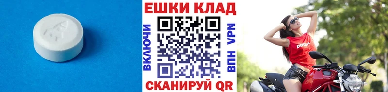 Экстази Дубай  где купить   Краснокамск 