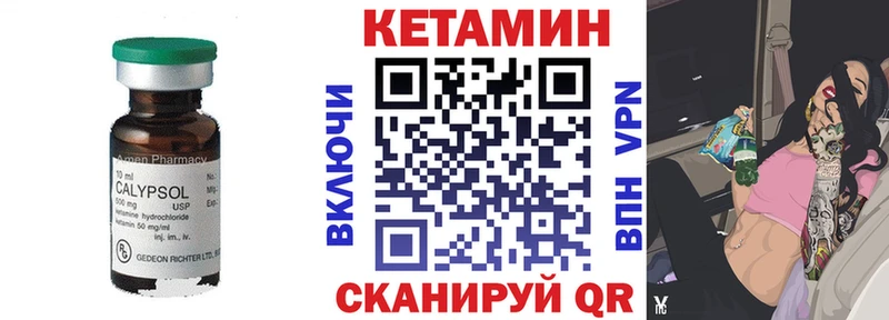 Кетамин VHQ  Краснокамск 