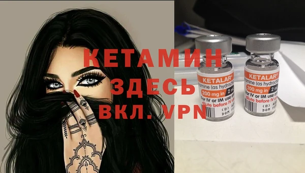 гашик Саяногорск