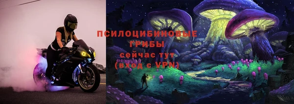 МДМА Балабаново