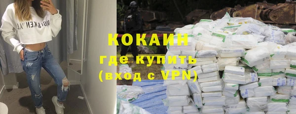 ALPHA PVP Балахна