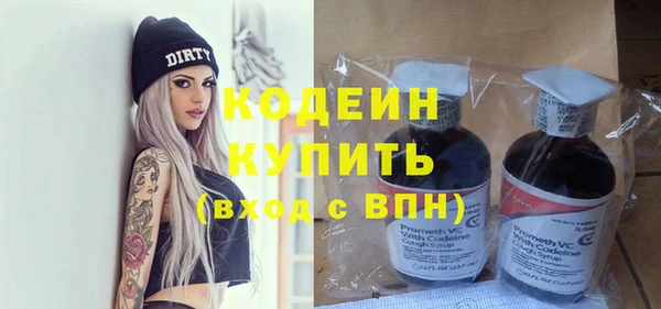 спиды Баксан