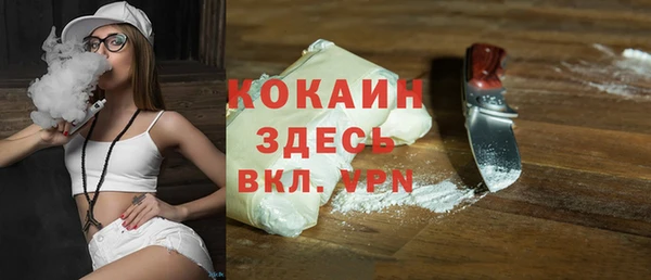 кокаин Сафоново