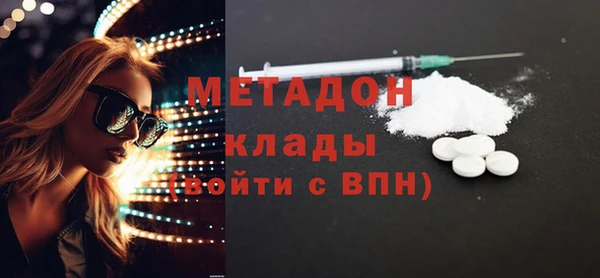 МДМА Балабаново