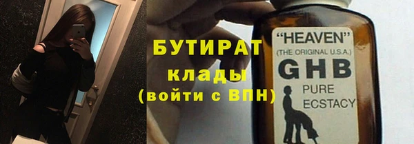 ALPHA PVP Балахна