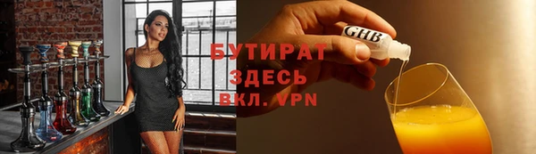 МДМА Балабаново