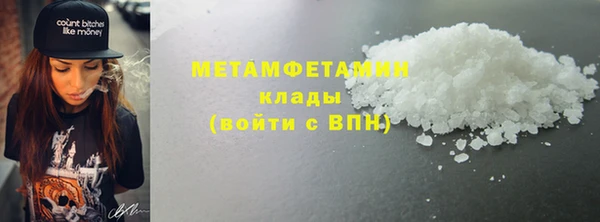 ALPHA PVP Балахна