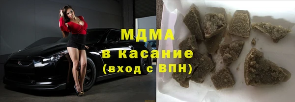 ALPHA PVP Балахна