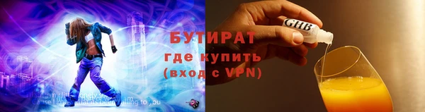 спиды Баксан