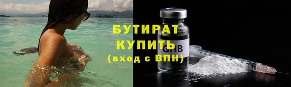 МДМА Балабаново