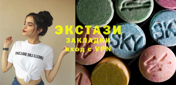МДМА Балабаново
