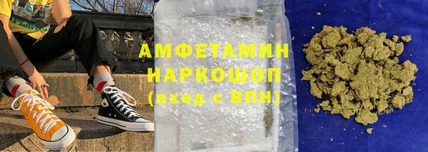 кокаин Сафоново