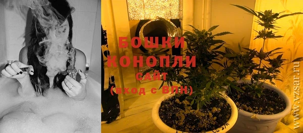 МДМА Балабаново