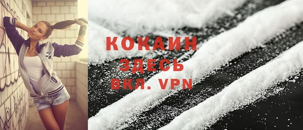ALPHA PVP Балахна