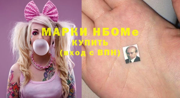 Альфа ПВП Сатка