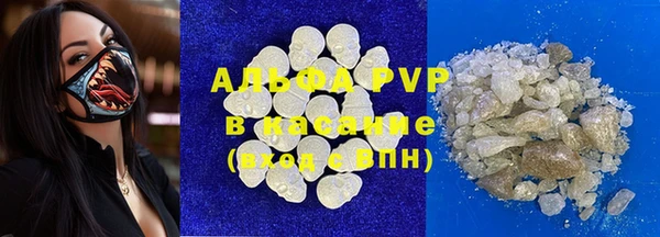 спиды Баксан
