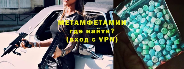 спиды Баксан