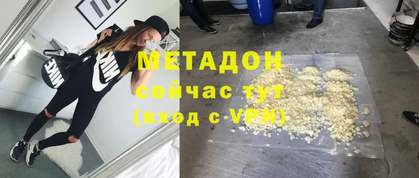 МДМА Балабаново