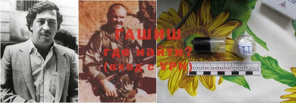 спиды Баксан