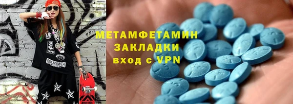 спиды Баксан