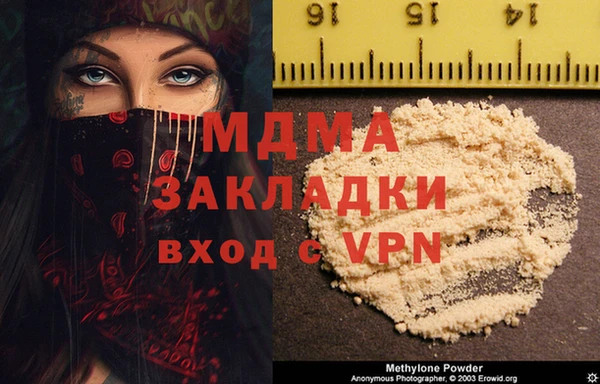 ALPHA PVP Балахна