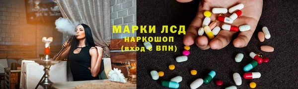 ALPHA PVP Балахна