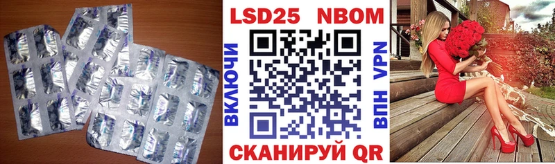 ЛСД экстази кислота  купить наркоту  Краснокамск 