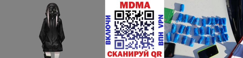 MDMA Molly Краснокамск