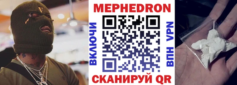 Меф мука  купить наркотики цена  Краснокамск 