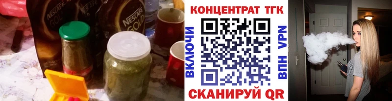 ТГК концентрат  Краснокамск 